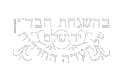 תעודת כשרות בד״ץ ירושלים
